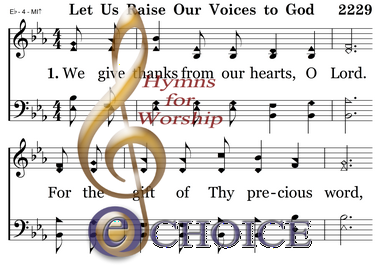 LET US RAISE OUR VOICES TO GOD - Image 2